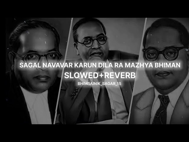 Sagal Navavar Karun Dila Ra Majhya Bhiman Lofi Song Reverb+Slowed | Kadubai kharat Song | Lofi | class=