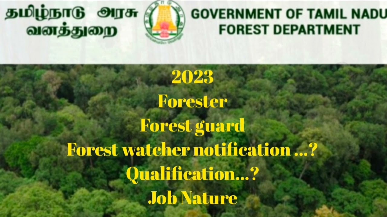 Tnfusrc requirements in2023 