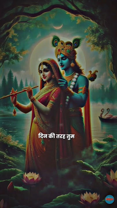 Din Ki Tarah Tum Sar Pe Aana ! Radha Krishna Love Moments ♥️ ! Krishna Love #youtubeshorts #shorts