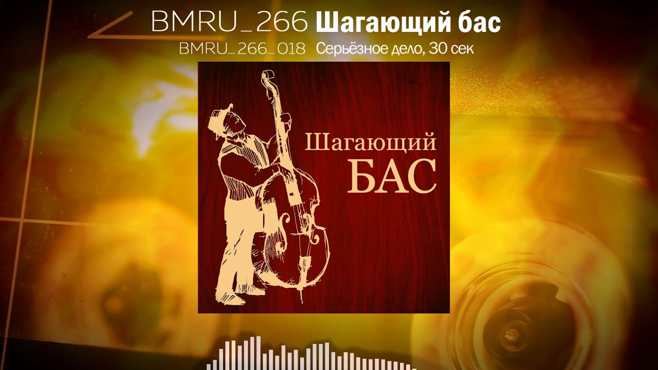 Музыка из рекламы лексус