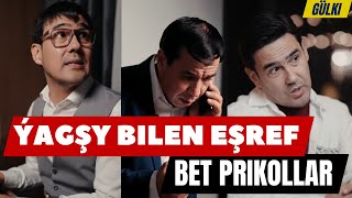 Ýagşy Eşref Bilen Gürleşýär - Gyzykly Degişmeler