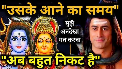 333 : Universe Message || "ये मौका खोने मत देना" || Mahadev Message || Shiv Sandesh Motivation