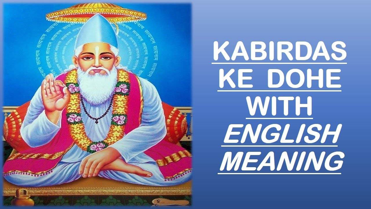 Kabir Das ke Dohe with English Meaning | कबीर दास के दोहे | Karuwakispeaks  | Bright Side:Motivation - YouTube