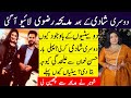 Madiha rizvi first time live after 2nd wedding  madiha rizvi broke silence on his 2nd marriage