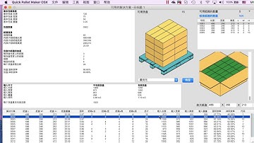 Quick Pallet Maker 4 - Primary Package Calculation