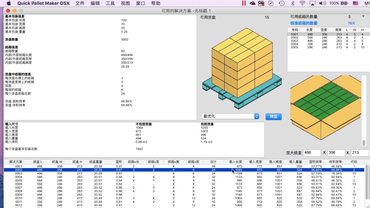 Quick Pallet Maker 4 - Primary Package Calculation - YouTube