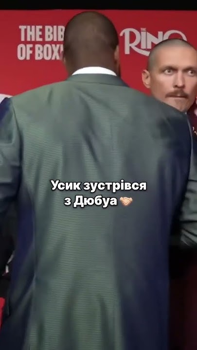 бокс даніель дюбуа