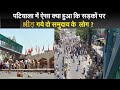 What happened in patiala that people of two communities crowded on the streets