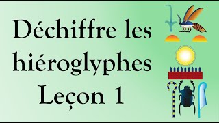 #07. Déchiffre les hiéroglyphes ! Leçon 1