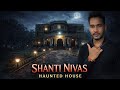Shanti Nivas Horror Story | Room No. 13 Ka Rahasya | Real Haunted Hotel Story l#haunted by Aditya FM