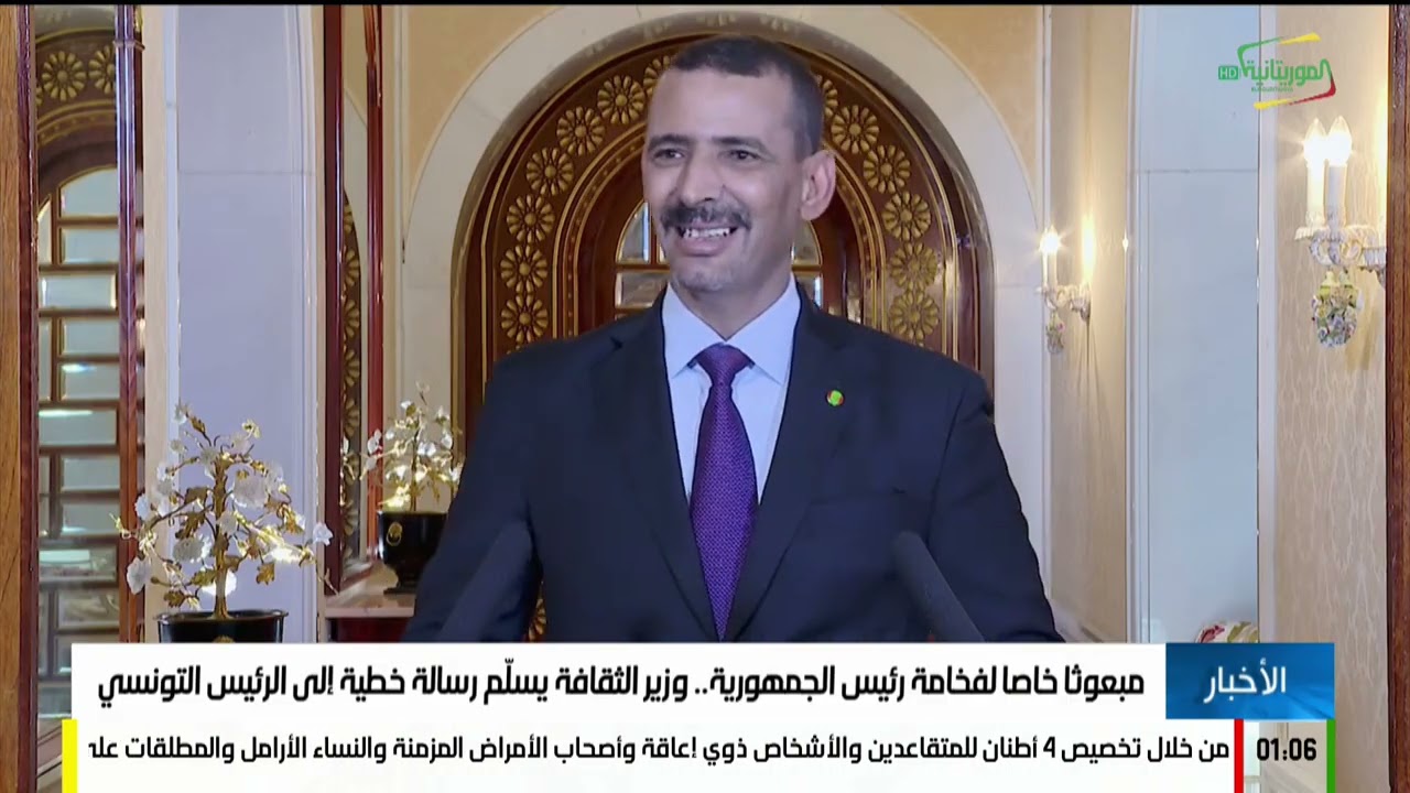 أخبار الواحدة بعد منتصف الليل 01-03-2026