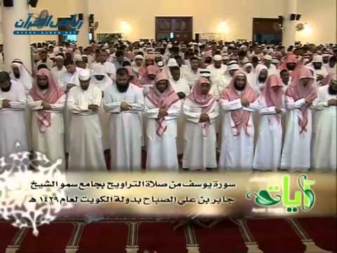 بث مباشر قرآن كريم القناة الرسمية للشيخ ناصر القطامي - للقرآن الكريم Live Stream Quran Karem