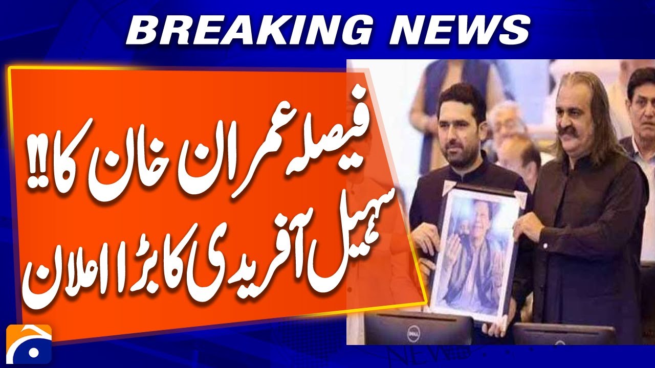 Imran Khan Will Finalize KP Cabinet | CM Sohail Afridi’s Big Statement | Breaking News