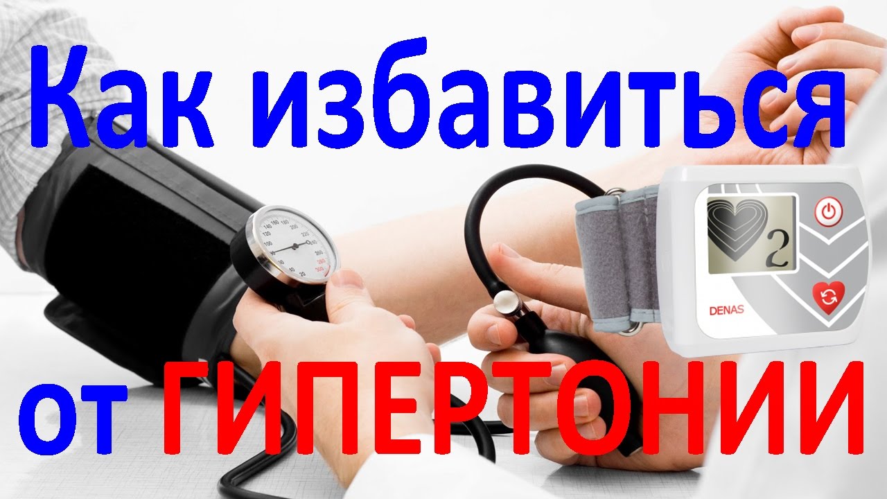 Ошибки при лечении цистита