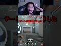 2日連続ACEでB帯を破壊する初心者 #音大生の頂点 #valorant #ゲーム実況 #shorts
