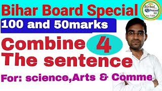 यह बहुत महत्वपूर्ण है। Combine the sentence part 4  for 12th inter BSEB in hindi || on  New pattern