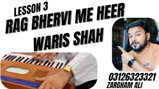 Heer Waris Shah Ka Naya Rang | Raag Bhairavi Mein Lafz-o-Sur Ka Kamal | Lesson 3”