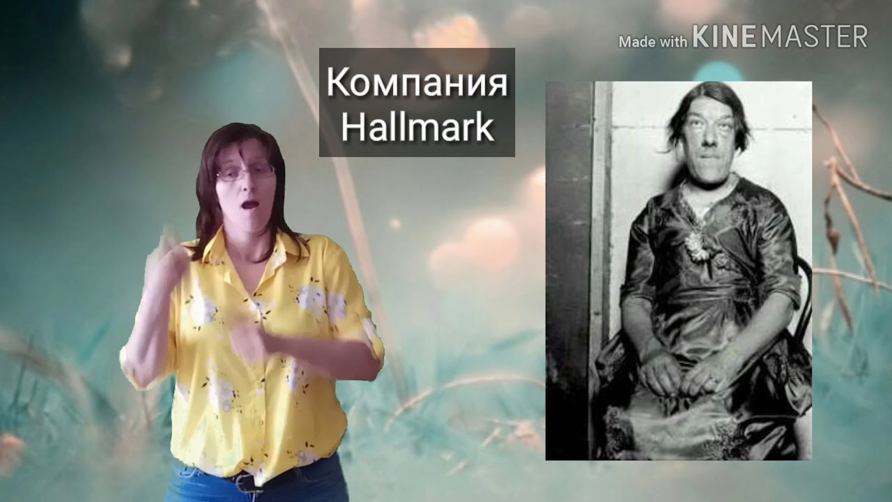 Женщина на ниве