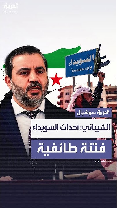 :        
 - نشر قبل 51 دقيقة