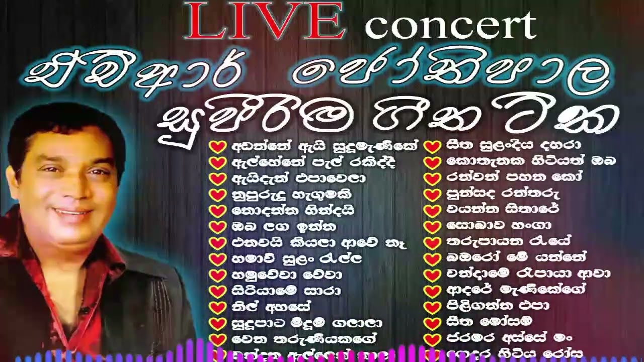 HR Joothipala Best Songs Collection    Old Sinhala Songs Collection  Sinhala Nonstop