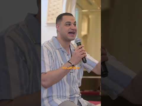 د أحمد هارون خد بالك يا طيب إنك توصل للمرحلة دي