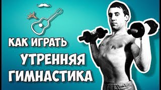 ПРОТИВО-КОРОНАВИРУСНАЯ ПЕСНЯ  - Влад НЕЖНЫЙ