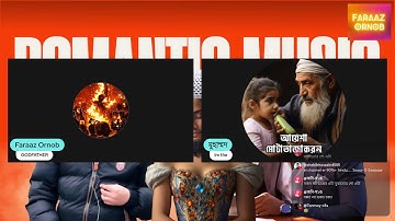 ধর্ম, দর্শন, যুক্তিবাদ, সংশয়বাদ বিষয়ক উন্মুক্ত আলোচনা। ২১ ডিসেম্বর, ২০২৫