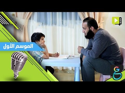 عبدالله الشريف | لما تكبر