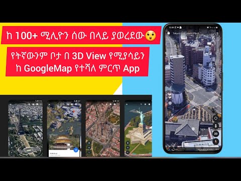 ቪዲዮ: እውቂያዎችን ከአንድ Android ወደ ሌላ የ Android መሣሪያ እንዴት ማስተላለፍ እንደሚቻል