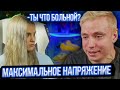 У КСЮШИ ОТ СИГАРЕТ СЫПЯТСЯ ЗУБЫ | АНДРЕЙ СОШЕЛ С УМА