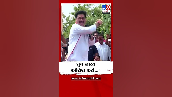 Dhananjay Munde | धनंजय मुंडे यांची दसरा मेळाव्यात शेरोशायरी