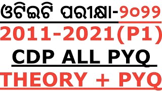 OTET EXAM 2022 I CDP ALL PYQ IN ONE VIDEO I OTET PAPER 1 2013-2021 ALL PYQ IN ONE VIDEO I