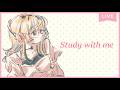 【 Study with me 】休日自習室☕長時間いっしょに勉強&作業【 にじさんじ / 家長むぎ 】