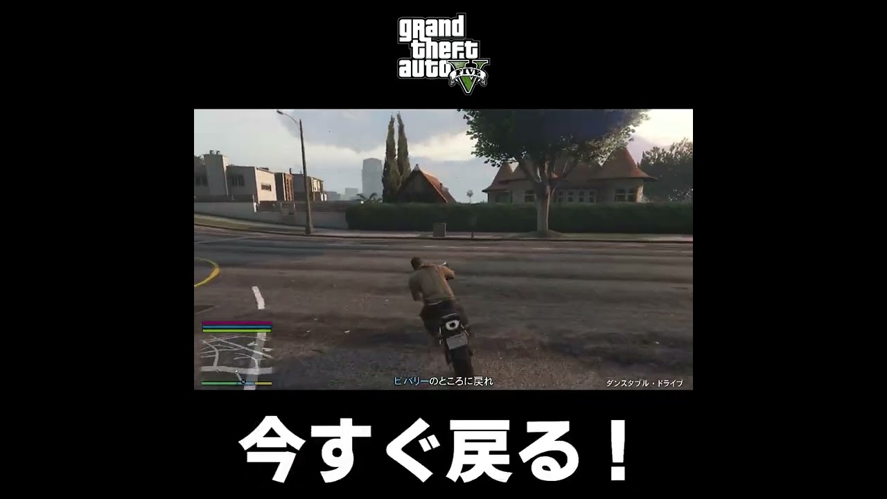 ショート動画 【 Grand Theft Auto V   グランド・セフト・オート 5 】GTA5 実況 パパラッチ #Shorts