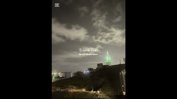 كَذَٰلِكَ حَقَّتْ كَلِمَتُ رَبِّكَ عَلَى ٱلَّذِينَ فَسَقُوٓاْ /سورة يونس / القارى عبدالرحمن المسعد،
