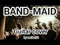 BAND-MAID モラトリアム  moratorium  cover