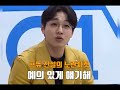SG워너비 프듀 전설의 예의 있게 얘기해 이석훈 SG워너비 프듀 전설의 예의 있게 얘기해 이석훈