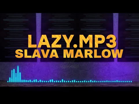 SLAVA MARLOW – ЛЕНИВЫЙ (АЛЬБОМ, 2022)