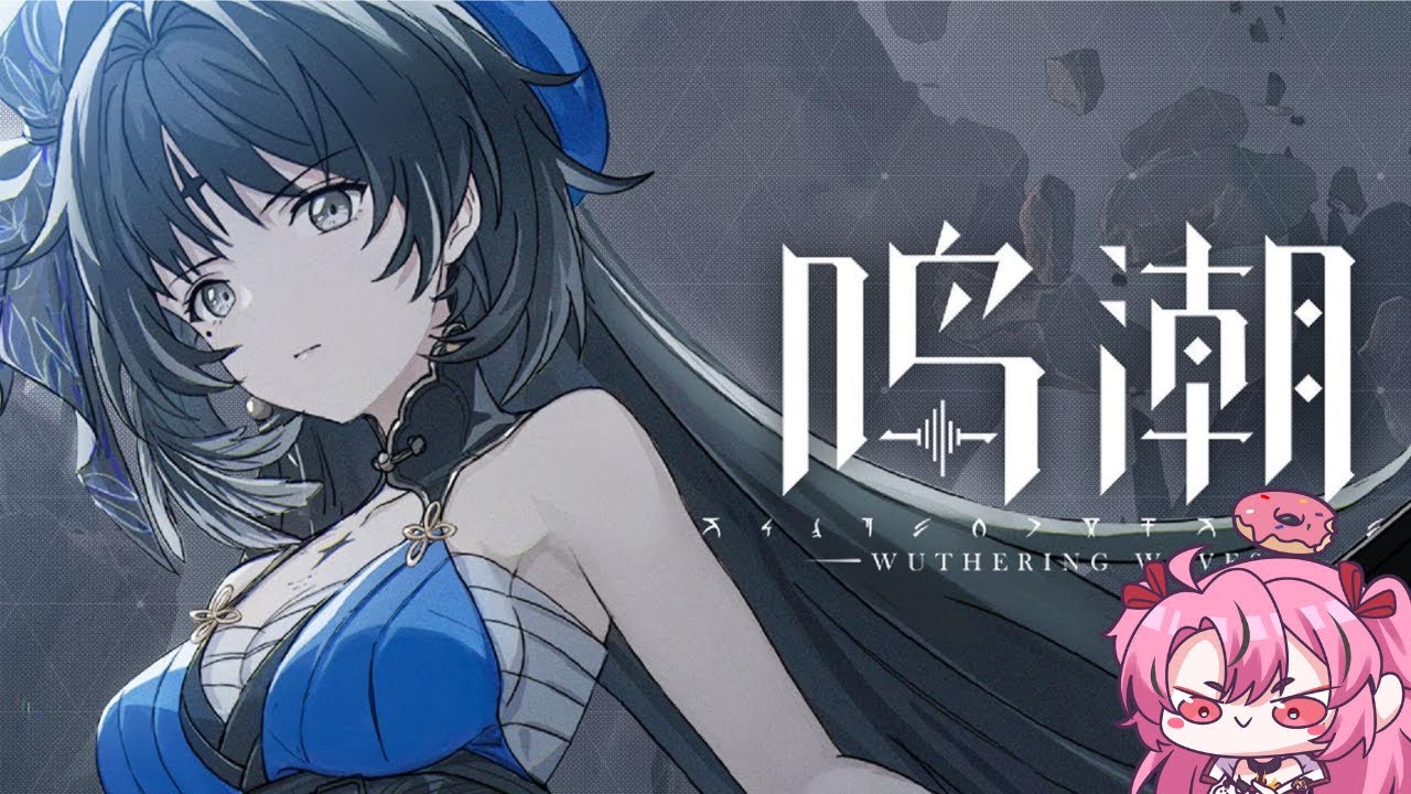 【鳴潮】來玩玩開放世界手游【萊卡·庫特莉亞芙卡Laika Kudryavka】 | MYViki