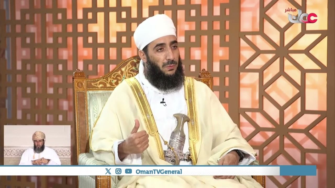 ﴿ولقد كتبنا في الزبور من بعد الذكر أن الأرض يرثها عبادي الصالحون﴾ || الشيخ الدكتور كهلان الخروصي