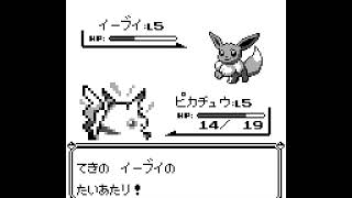 1【初代ポケモンピカチュウ版】超名作GBソフトを遊ぶ！全然覚えてない