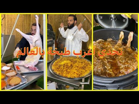فيديو: كيف تطبخ أوزة بالعسل
