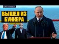 Массовка Путина и неудачный пиар в Санкт Петербурге