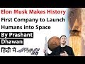 First Company to Launch Humans into Space Elon Musk Makes History Current Affairs 2020