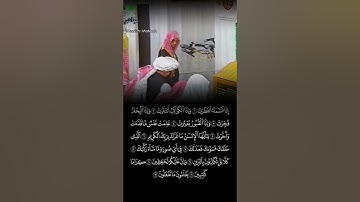 سورة الانفطار تلاوة خاشعة للشيخ عبدالمحسن القاسم عام ١٤١٩ هجري