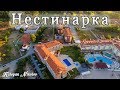 Дрон над Плаж Нестинарка, Царево, Част 3 | 4K Drone Video From Nestinarka, Tsarevo, Part 3