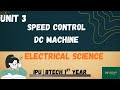 lec-23 speed control of dc motor+armature resistance control characterstics dc shunt &amp; series motor