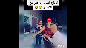 راهو قاتلني الديڨوطاج قارو يدمر قارو 