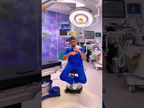 تفريغ السائل المنوي