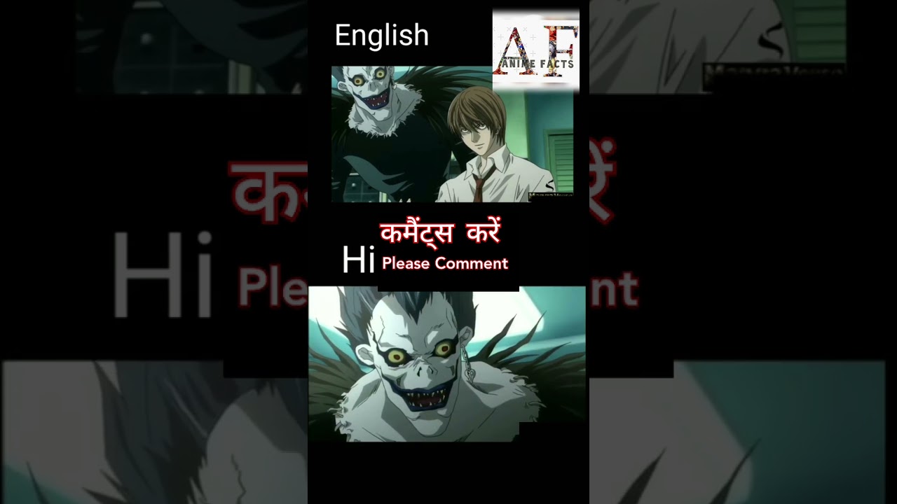Death Note Hindi vs English Dub 